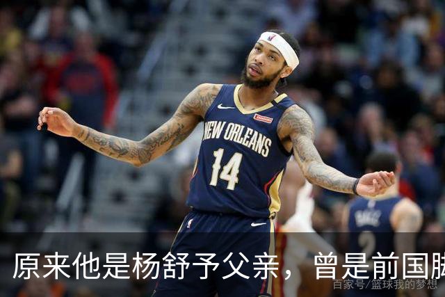 原来他是杨舒予父亲，曾是前国脚，为女儿们搬家广州，已去世1年